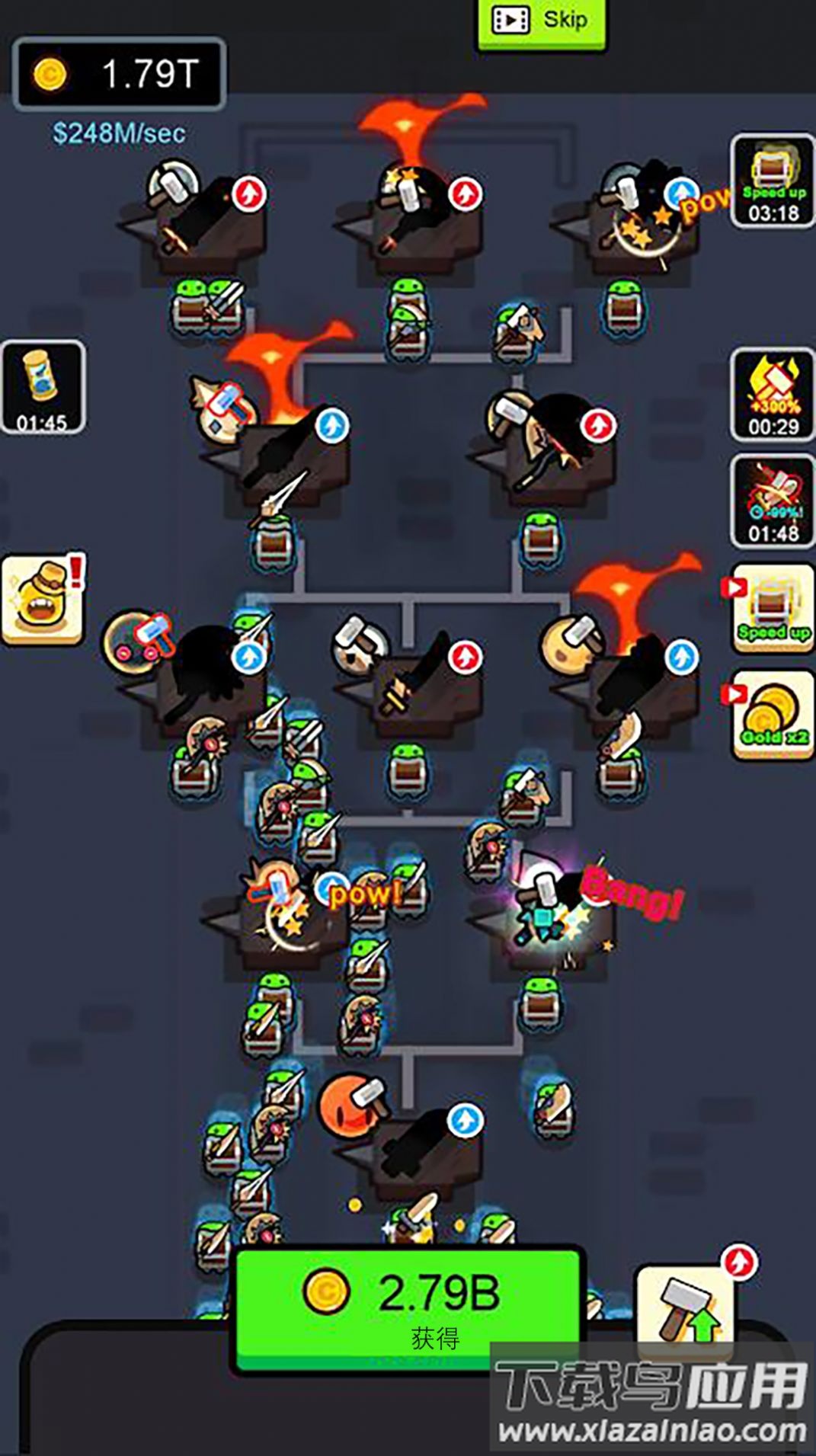 武器大神游戏最新版截图3