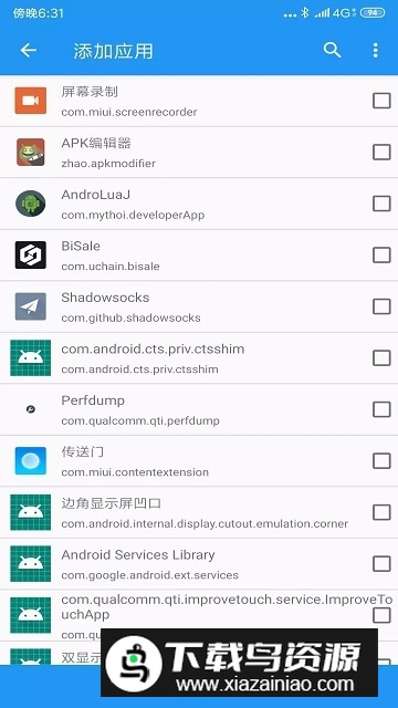 太极阳框架最新版本(太极虚拟框架阳)截图1