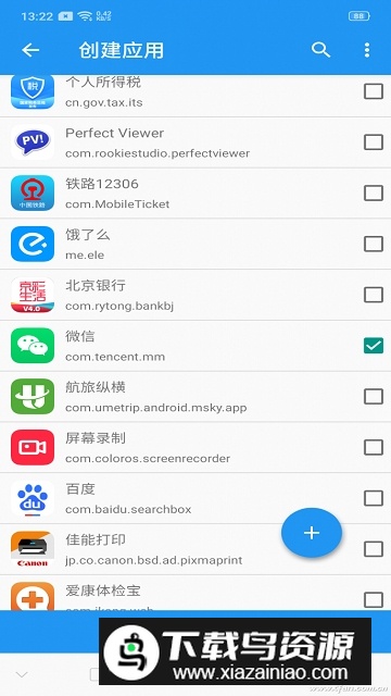太极阳框架最新版本(太极虚拟框架阳)截图5