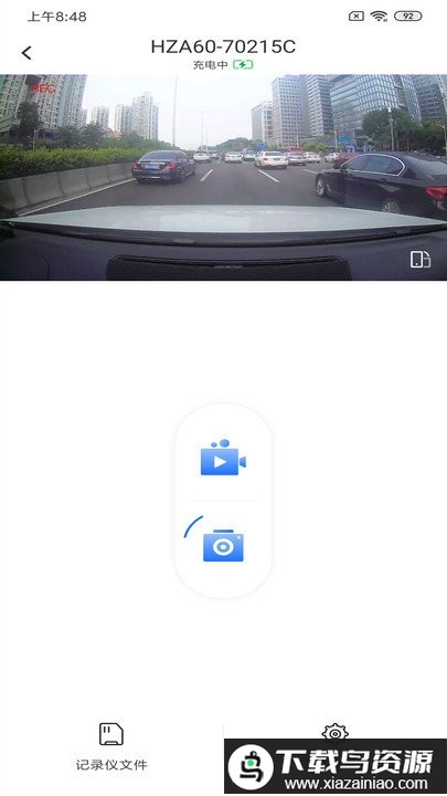 6帧探app车机版(改名录风者)截图1