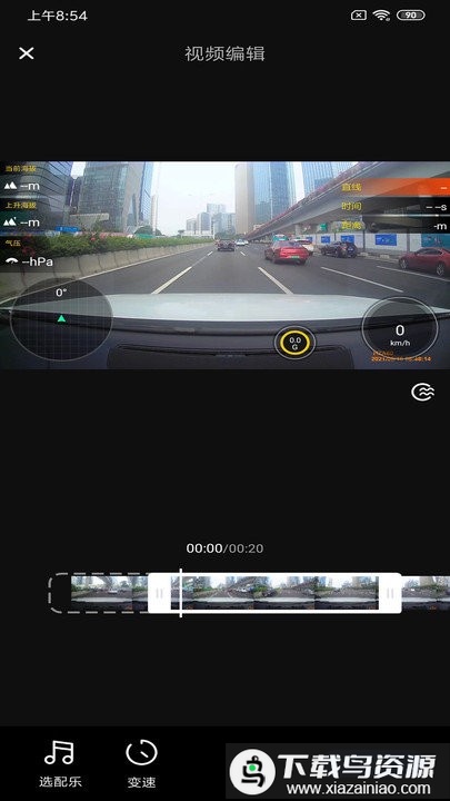 6帧探app车机版(改名录风者)截图2