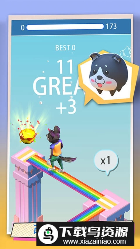 彩虹桥跳一跳游戏官方免费版截图1