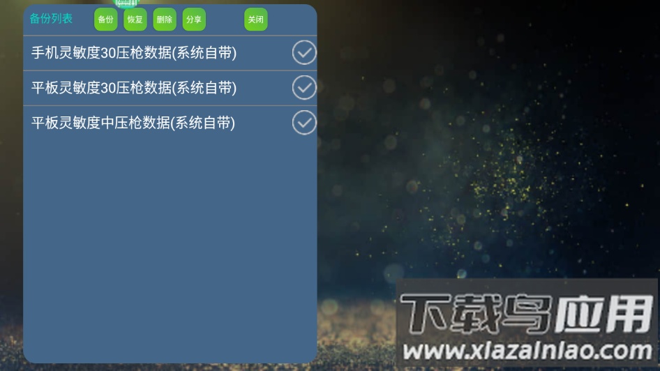 魅-影app最新版截图1