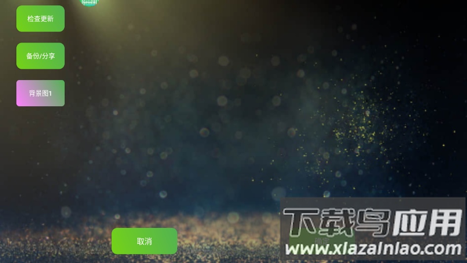 魅-影app最新版截图2