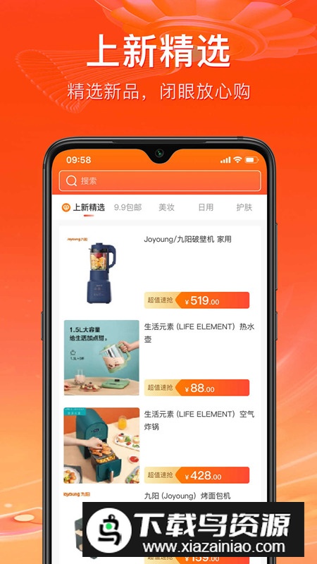云狸app安卓手机版截图1