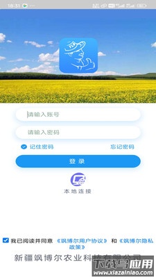 田老大app最新版截图1