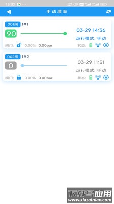 田老大app最新版截图2