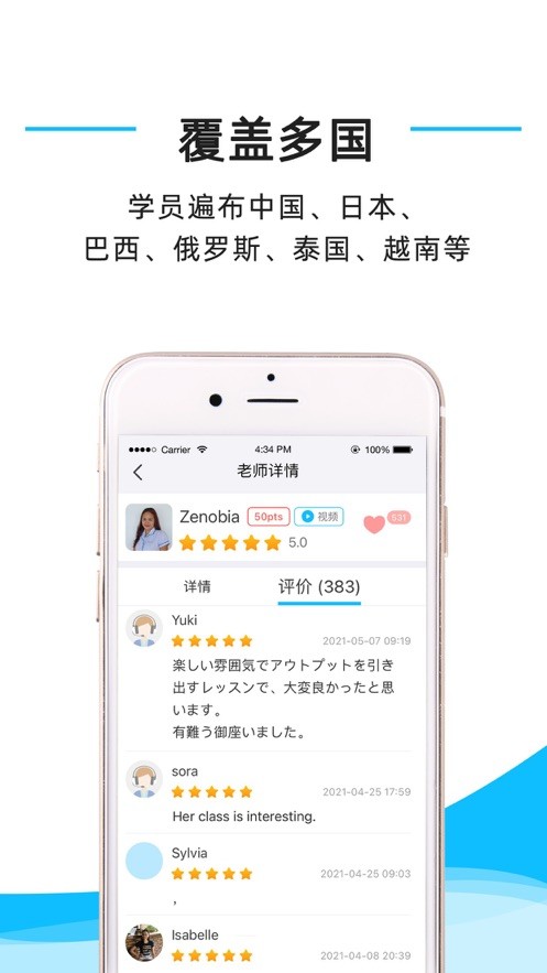 快酷英语学习最新版截图1