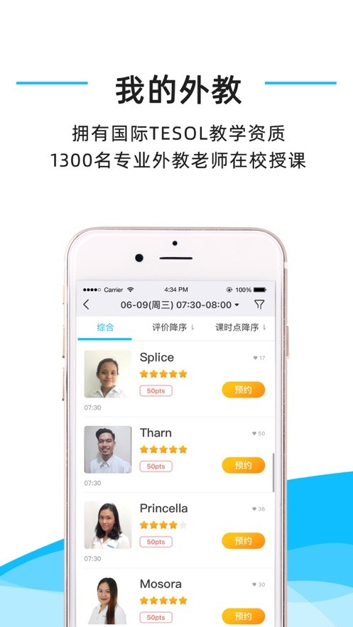 快酷英语学习最新版截图4