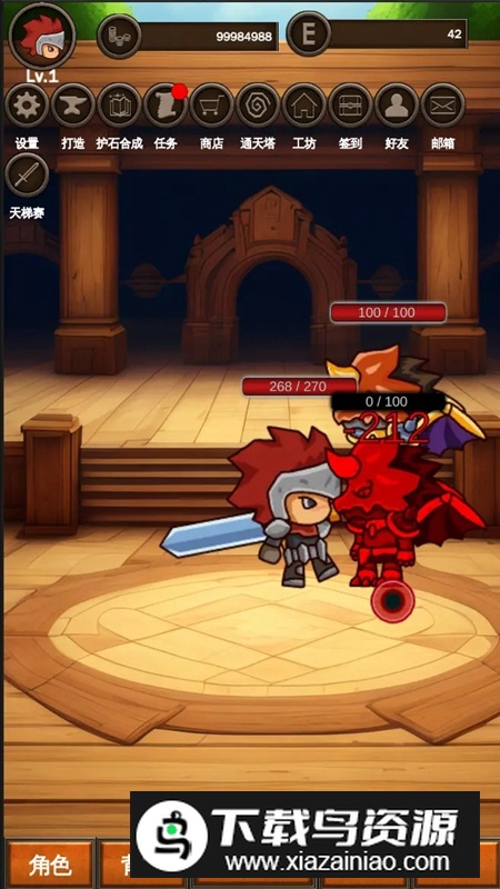 剑者之境手游最新版最新版截图4