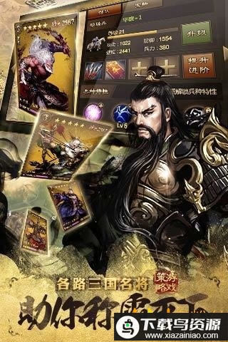 万万没想到之大皇帝破解版最新版截图1