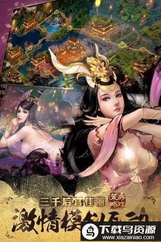 万万没想到之大皇帝破解版最新版截图3