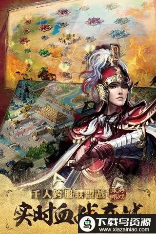 万万没想到之大皇帝破解版最新版截图4