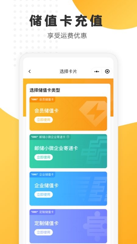 邮政ems快递单号查询最新版截图2