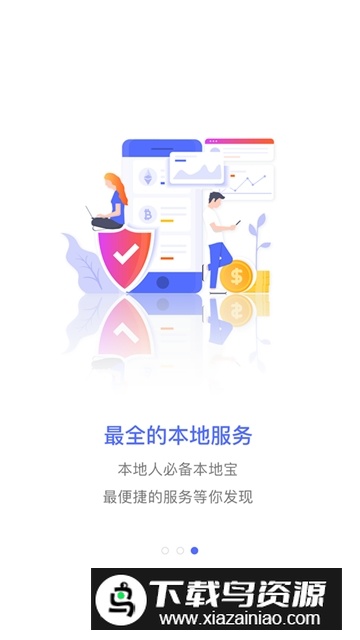 泾县论坛app手机版最新版截图3