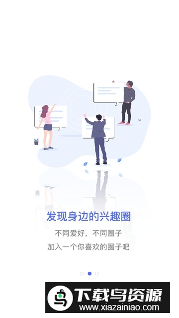 泾县论坛app手机版最新版截图5