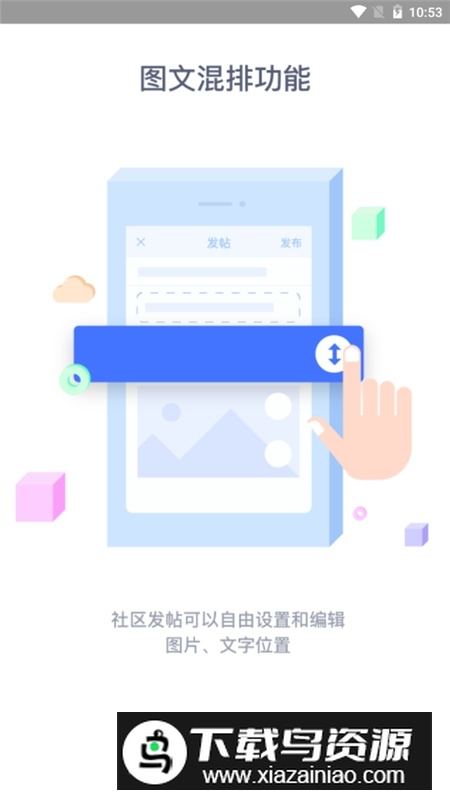 河南油田居民网app最新客户端截图2