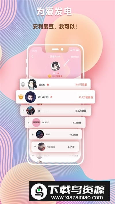 汤圆创作写作app官方版截图2