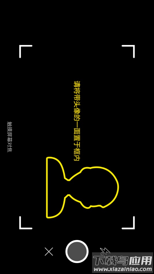 南阳市高龄津贴认证app下载官方最新版截图4