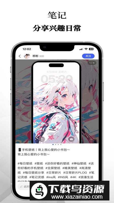 乌拉盒子app安卓版2024截图2