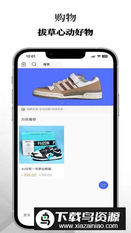 乌拉盒子app安卓版2024截图4