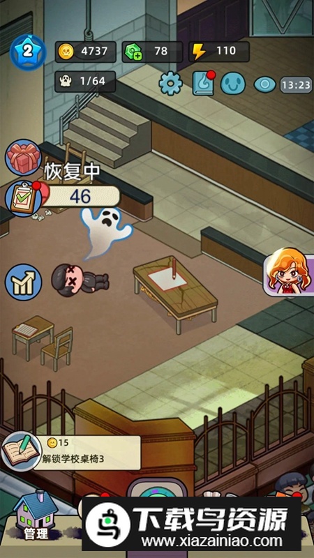 猛鬼打工日记游戏最新版截图2