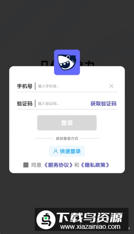 几何想象力app最新版截图4