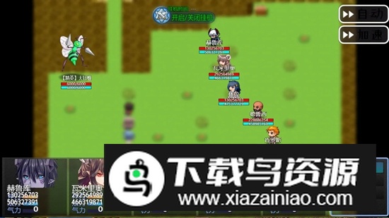 武器传说异闻录游戏正版截图1