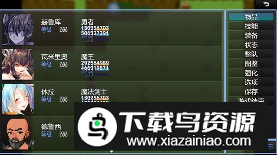 武器传说异闻录游戏正版截图2