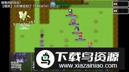 武器传说异闻录游戏正版截图3