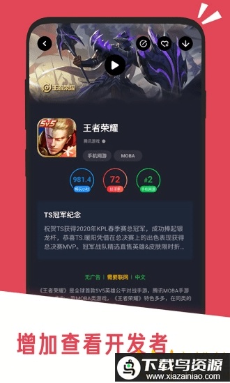 应用汇免费安装官方正版截图2