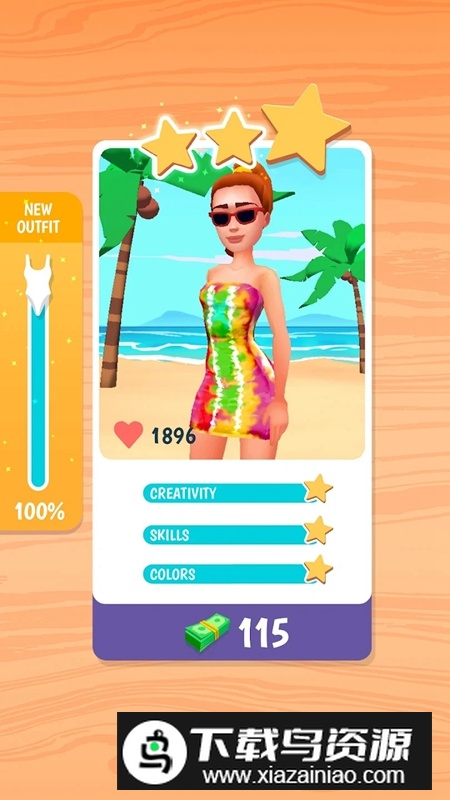 大染坊手机游戏最新版截图5