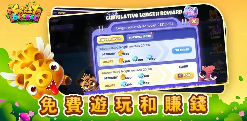 疯狂的贪吃蛇免广告版(Crazy Slither)截图3