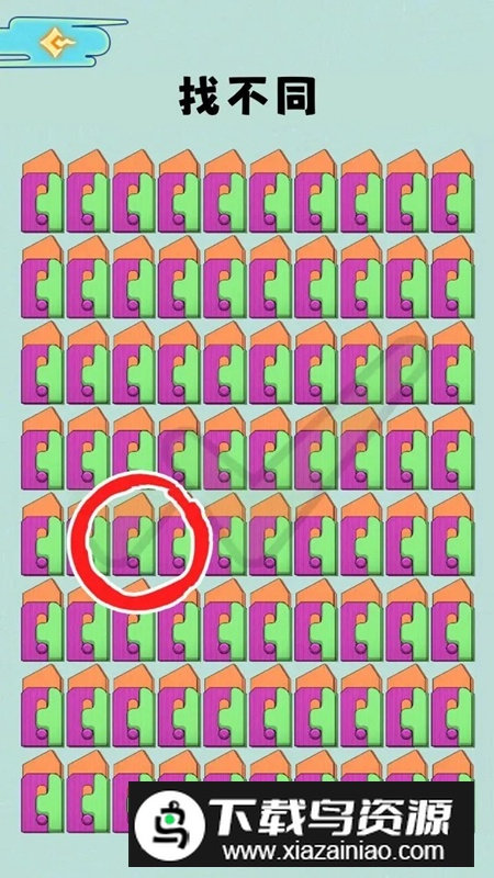 找出显眼包游戏最新版截图1