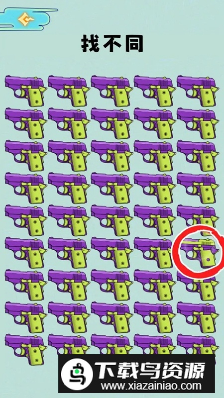 找出显眼包游戏最新版截图3