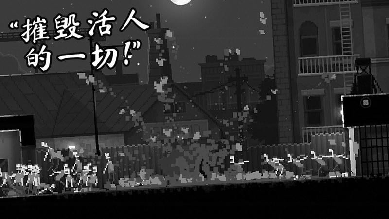 僵尸之夜内置菜单版(Zombie Night Terror)截图2