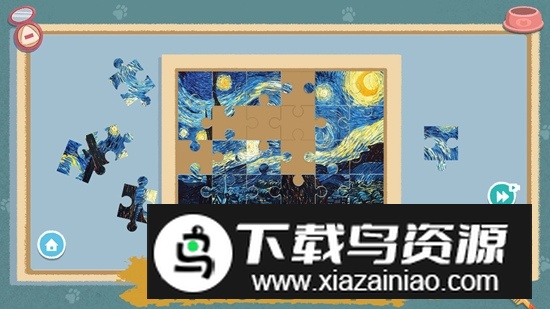 收纳整理大师官方版截图3