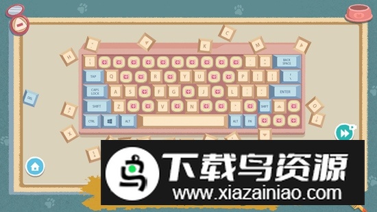 收纳整理大师官方版截图4