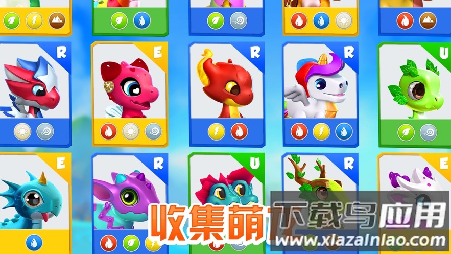 萌龙大乱斗官方正版下载截图1