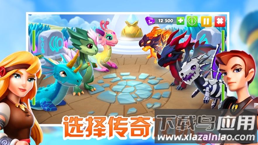 萌龙大乱斗官方正版下载截图2