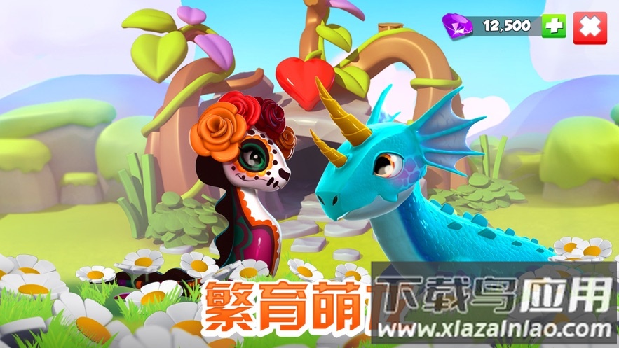 萌龙大乱斗官方正版下载截图3