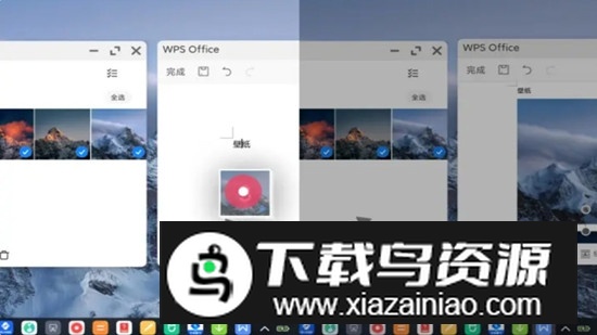 小米pc模式app安装包(小米pc模式beta版)截图1