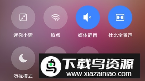 小米pc模式app安装包(小米pc模式beta版)截图2
