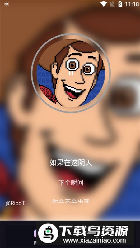 歌歌AI写歌app手机版截图5