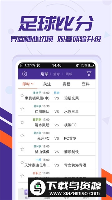 微云学堂(中国人民大学微人大校园网)最新版截图1