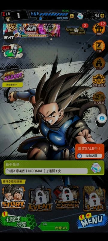 龙珠传奇内置菜单版(DB LEGENDS)截图1