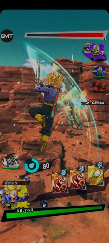 龙珠传奇内置菜单版(DB LEGENDS)截图2