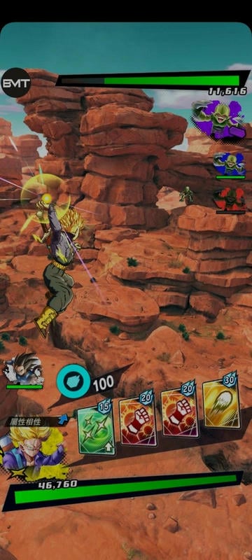 龙珠传奇内置菜单版(DB LEGENDS)截图3