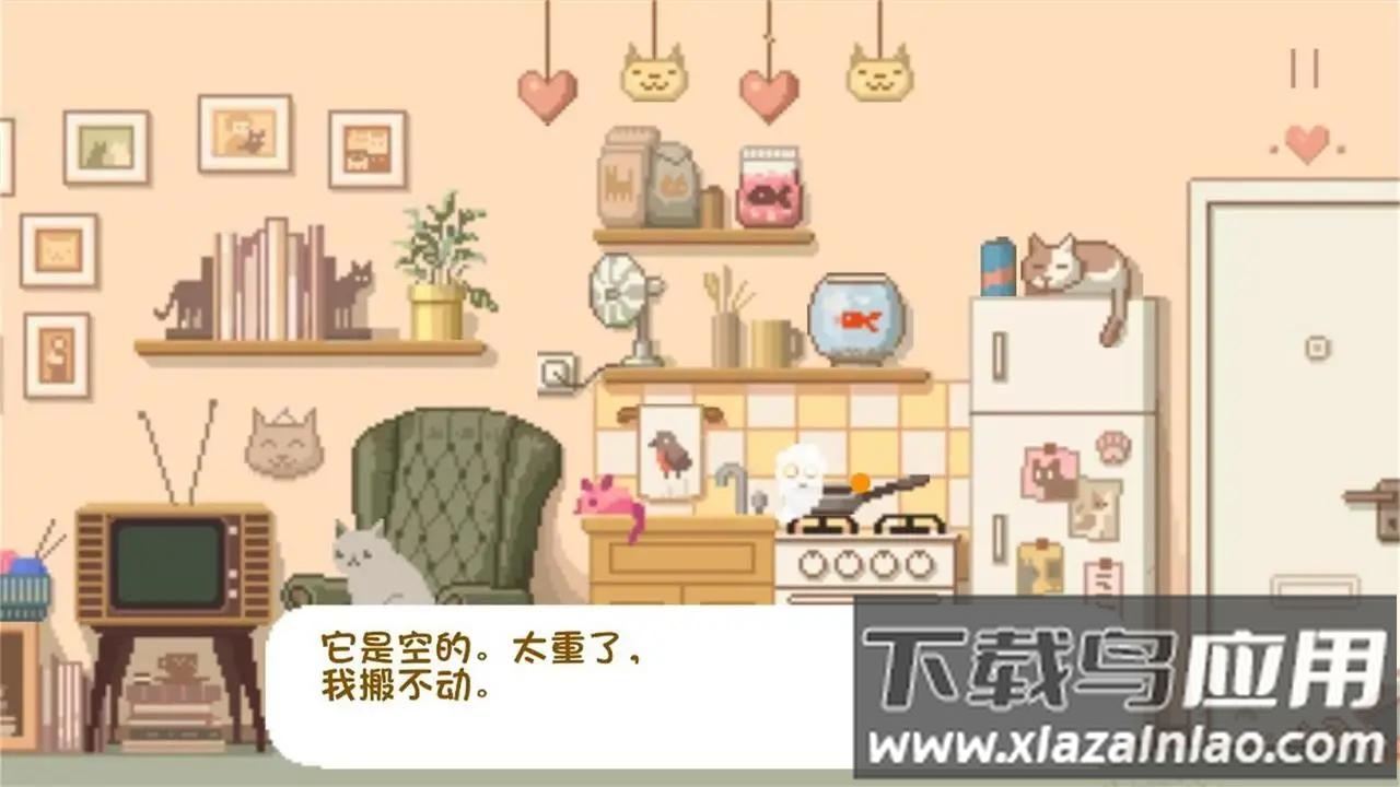 大城小猫最新版截图1