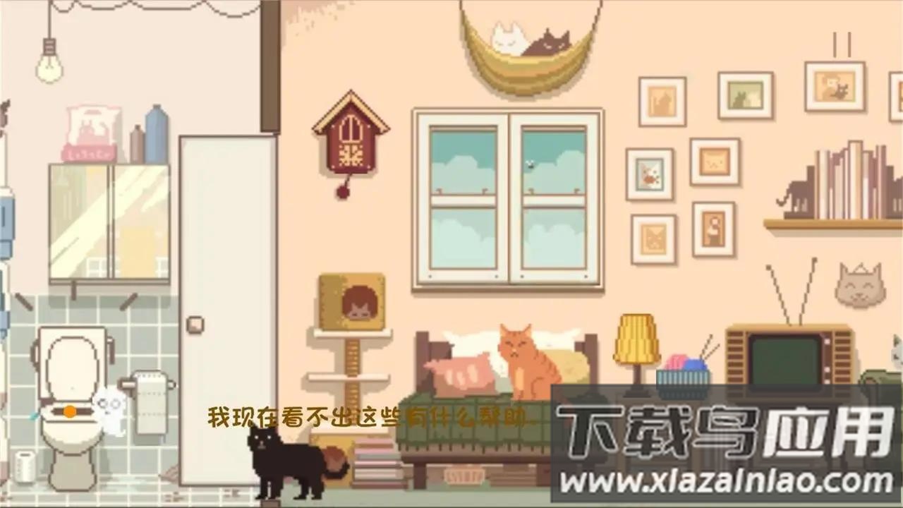 大城小猫最新版截图4
